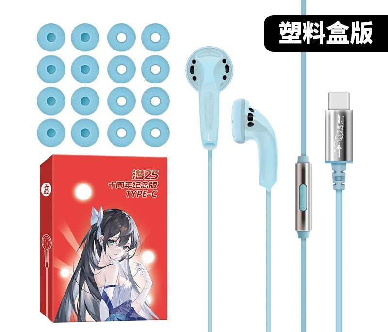 Auriculares de botón Yunji Qian, edición del 25.º aniversario ProMax, con calidad de sonido HiFi, controlador dinámico de 112dB, micrófono Type-C, auriculares de regalo