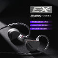 Softears Studio2 HiFi Wired Headphones for Stage Lead Singer Monitor In-Ear Earphones GIfts