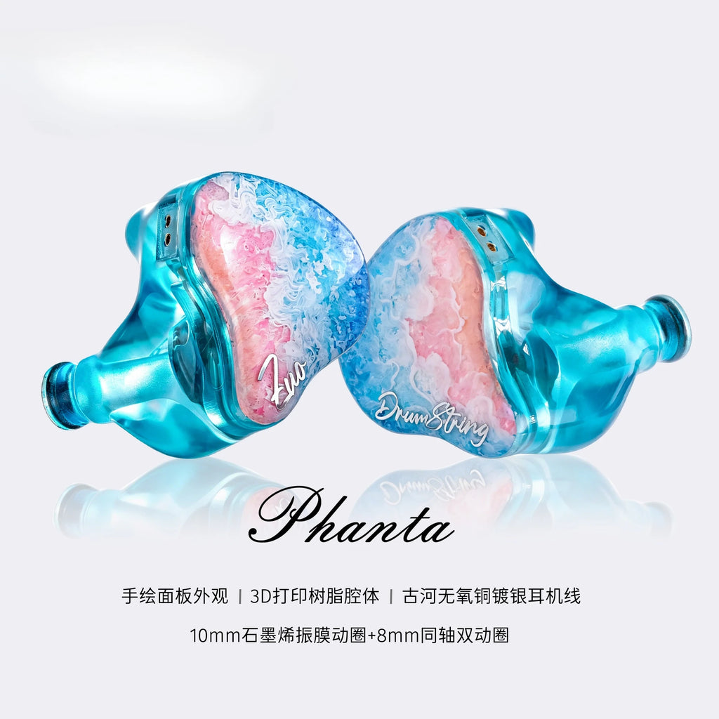 Zuo Gongyu Illusion Sand Powder Wired In-Ear Earphones HiFi Hand-Painted Triple Dynamic Driver Music Enthusiast Headphones Gift