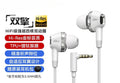Auriculares gaming Edifier GM400 con cable, calidad HiFi, intraurales con cancelación de ruido, puerto de 3,5 mm/Type-C, regalos