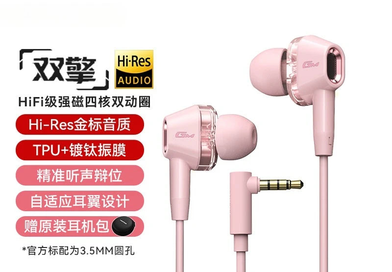 Auriculares gaming Edifier GM400 con cable, calidad HiFi, intraurales con cancelación de ruido, puerto de 3,5 mm/Type-C, regalos