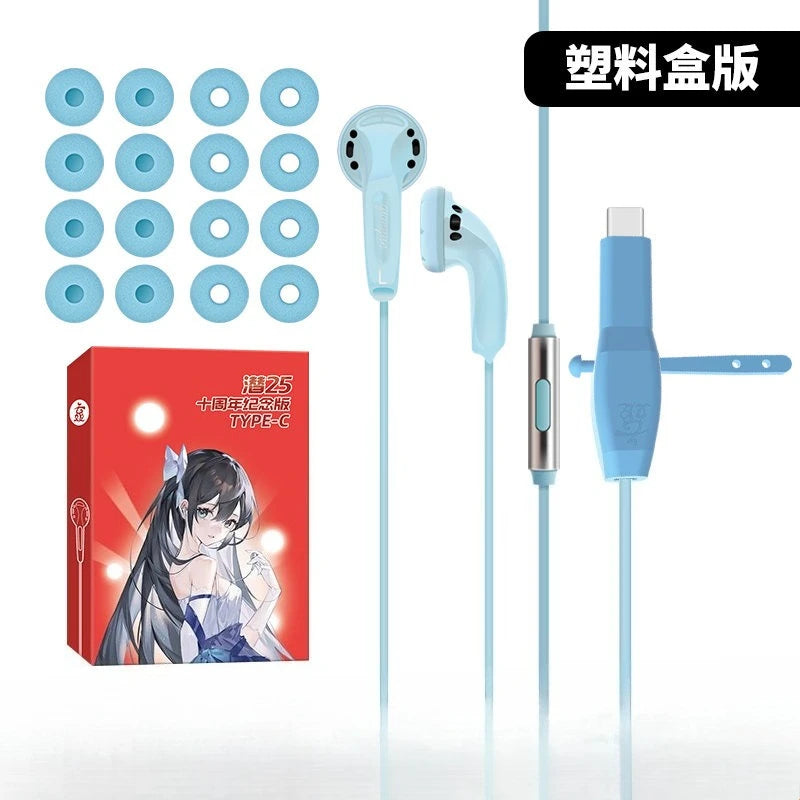 Auriculares de botón Yunji Qian, edición del 25.º aniversario ProMax, con calidad de sonido HiFi, controlador dinámico de 112dB, micrófono Type-C, auriculares de regalo