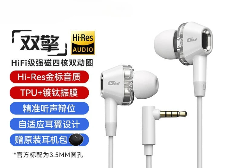 Auriculares gaming Edifier GM400 con cable, calidad HiFi, intraurales con cancelación de ruido, puerto de 3,5 mm/Type-C, regalos