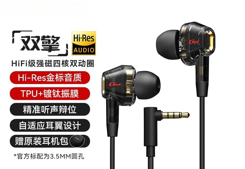 Edifier GM400 Gaming Headphones Wired HiFi Quality In-Ear Noise-Canceling Earphones 3.5mm/Type-C Port Gifts