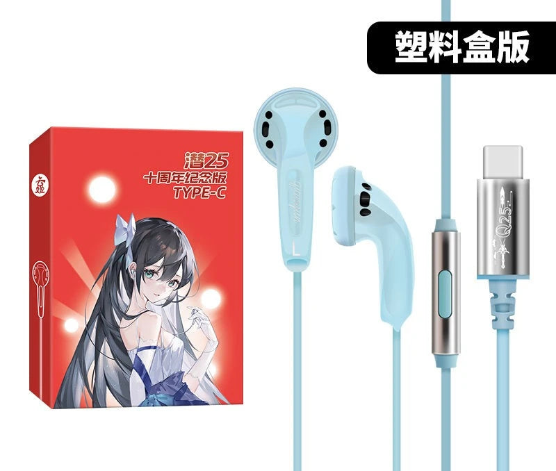 Auriculares de botón Yunji Qian, edición del 25.º aniversario ProMax, con calidad de sonido HiFi, controlador dinámico de 112dB, micrófono Type-C, auriculares de regalo