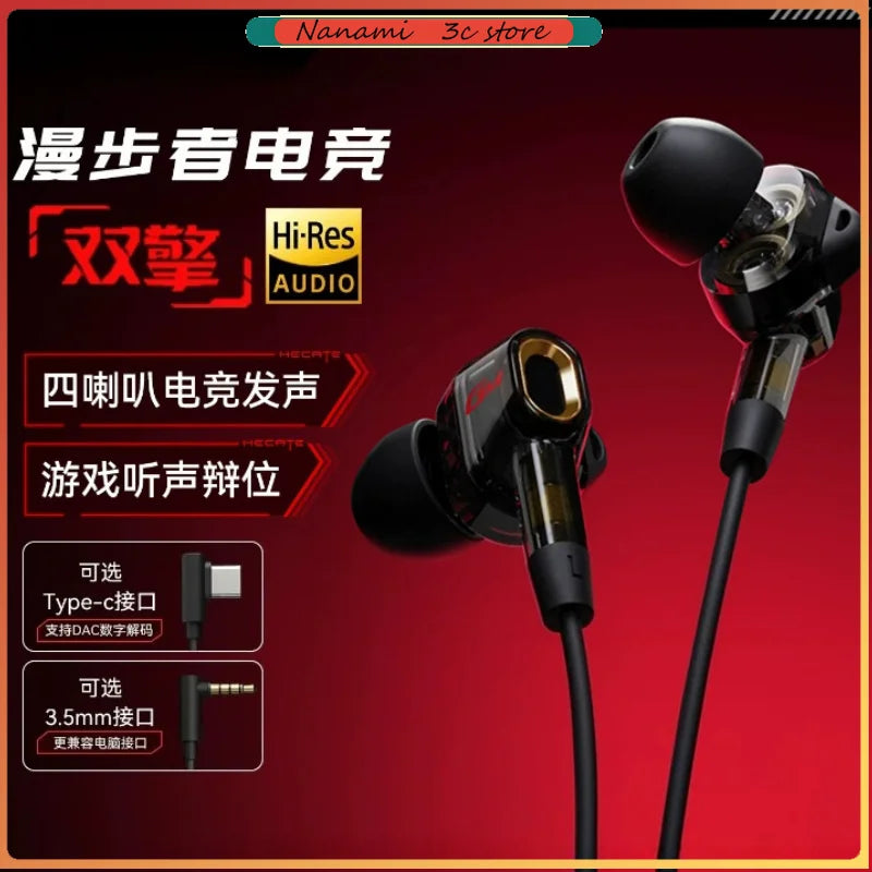Auriculares gaming Edifier GM400 con cable, calidad HiFi, intraurales con cancelación de ruido, puerto de 3,5 mm/Type-C, regalos